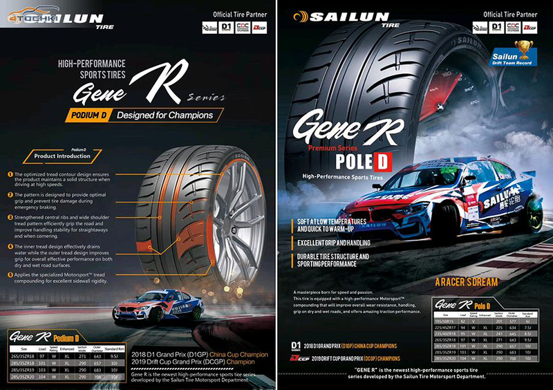 225/55R19 99H SAILUN ice blazer arctic evo, Китай, 225 55 19 - 2120 ₴,  купить на ИЗИ (6891116)