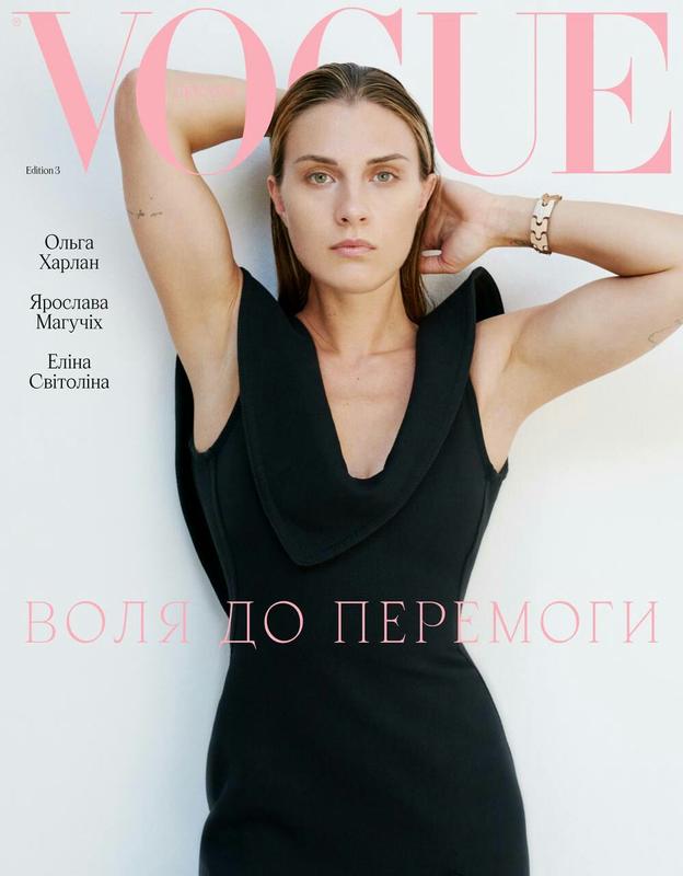 Журнал Vogue UK-USA, Украина 2023-2024 журналы Вог: цена 350 грн ...