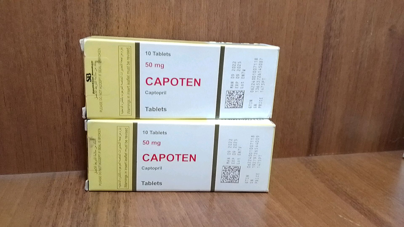 Capoten 25 мг. Капотен від високого тиску. Єгипет: цена 170 грн ...