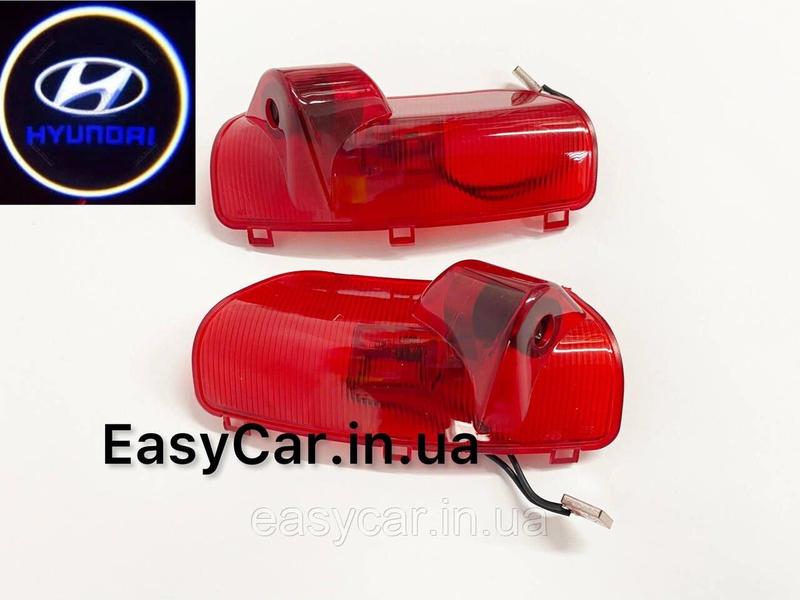 Логотип подсветка дверей Хюндай Lazer door logo light Hyundai цена 724 грн купить