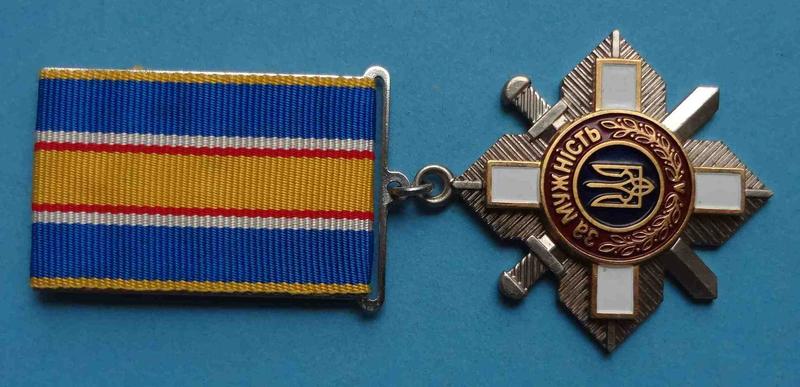 Орден За мужність 3 ступеня: ціна 800 грн - купити Антикваріат на ІЗІ ...