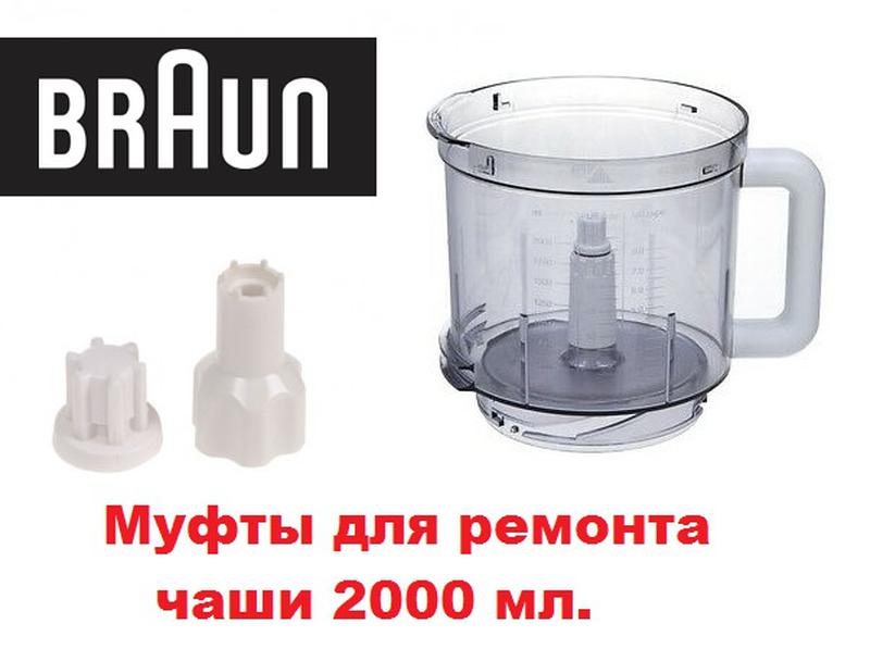 Braun k700 схема