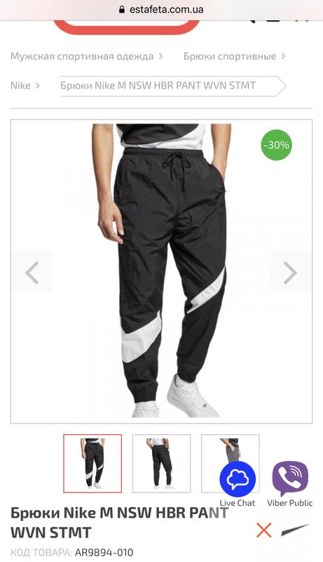 nike as m nsw hbr pant wvn stmt