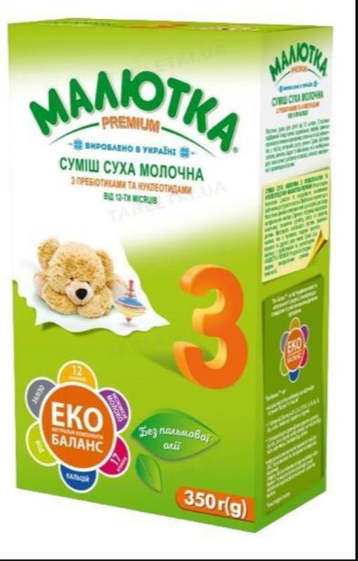 Суміш суха молочна " Малютка Premium 3": цена 125 грн - купить Детские ...