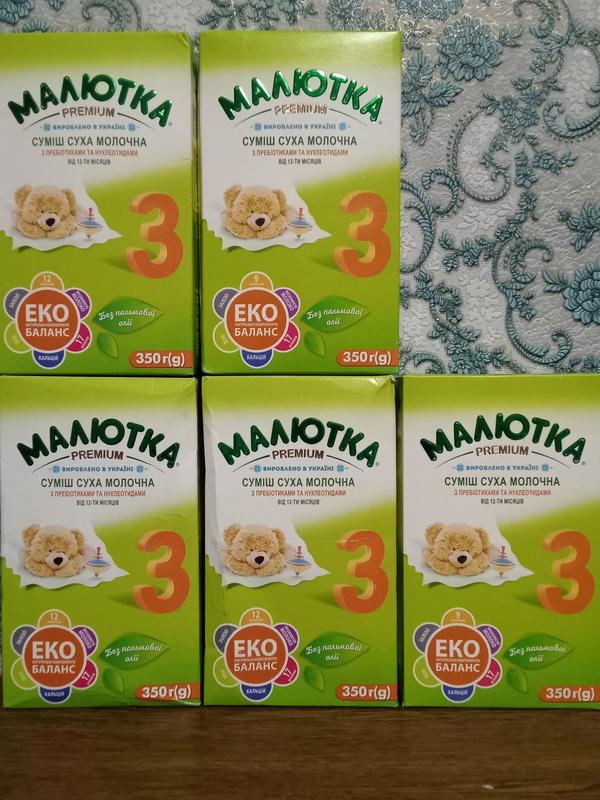 Суміш суха молочна " Малютка Premium 3": цена 125 грн - купить Детские ...