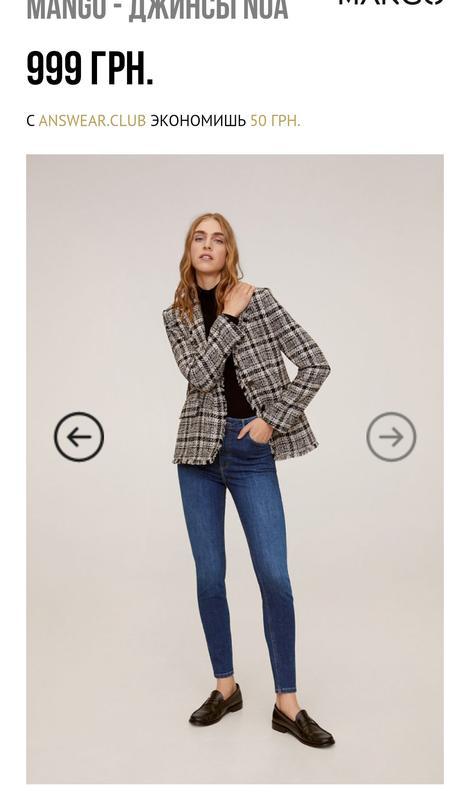 slight curve skinny mango