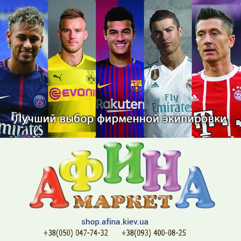 Ман Сити Форма 20/21 : Futbolnaya Forma Manchester ...