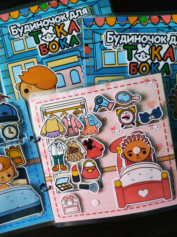 Будинок для тока бока, toca boca на липучках,книжка на липучках: цена ...