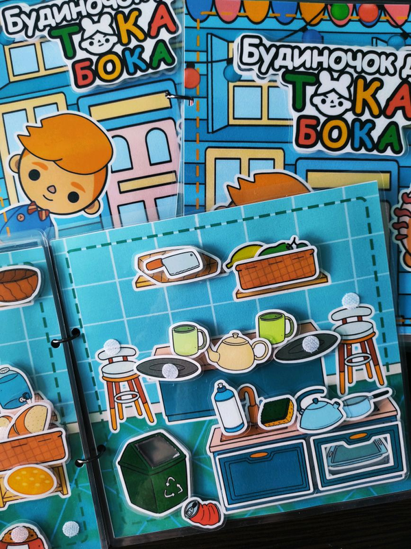 Будинок для тока бока, toca boca на липучках,книжка на липучках: цена ...