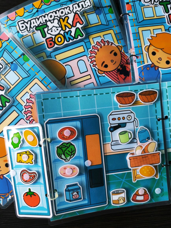 Будинок для тока бока, toca boca на липучках,книжка на липучках: цена ...