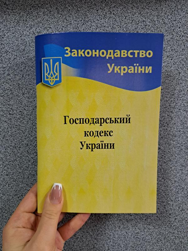 статья 10 конституции украины 2024
