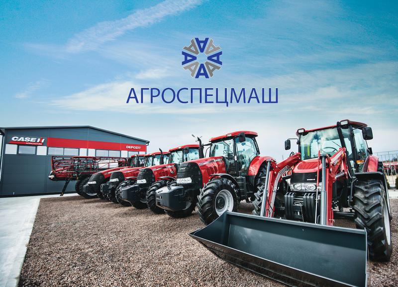 Продажа Магазина Сельхозтехники
