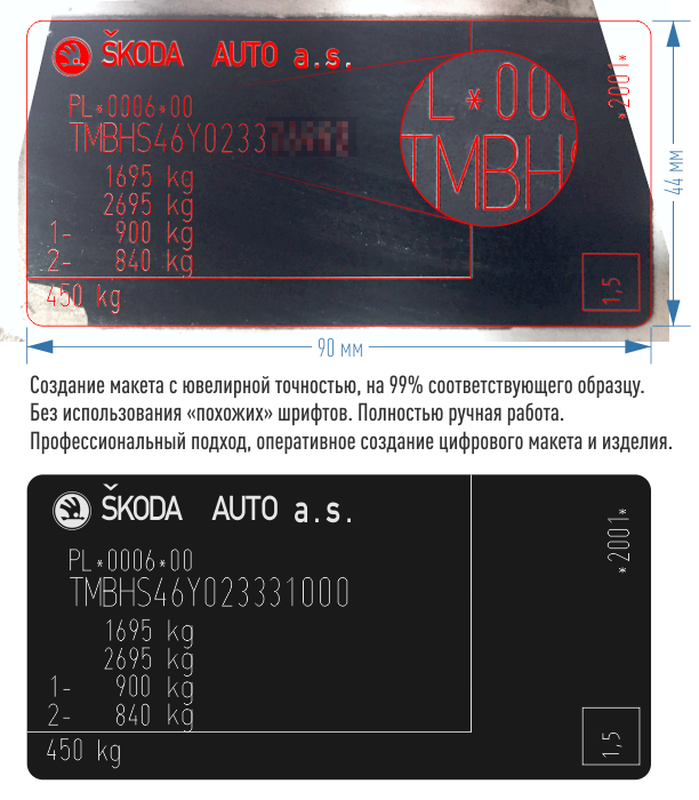 Вин номер на матизе