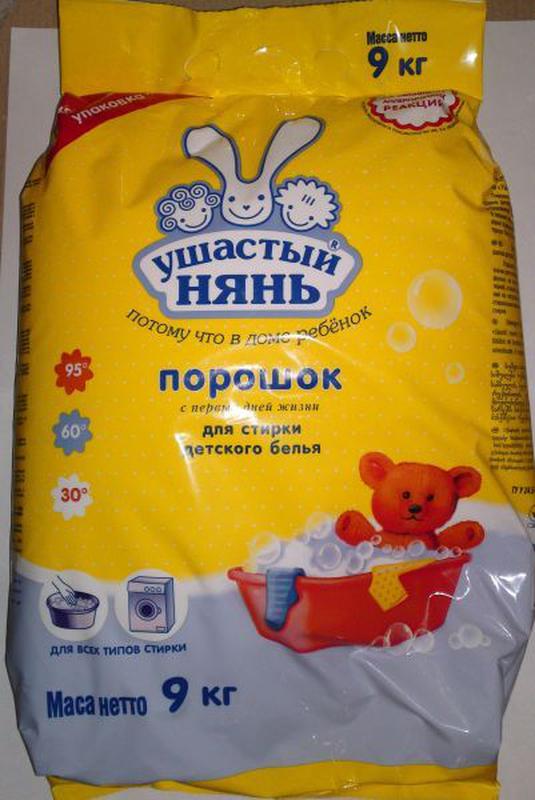 стиральный порошок ушастый нянь 9 кг. детский порошок для стирки детского белья. ушастый нянь 9 кг. 9кг стиральный порошок детский разные. порошок ушастый нянь 9кг акция.