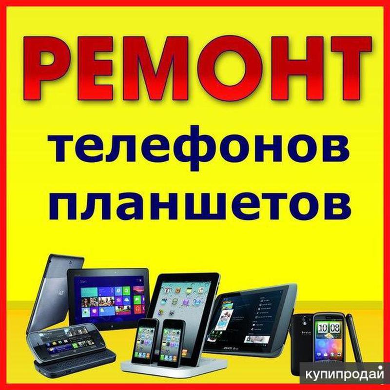Аккумуляторы рядом со мной