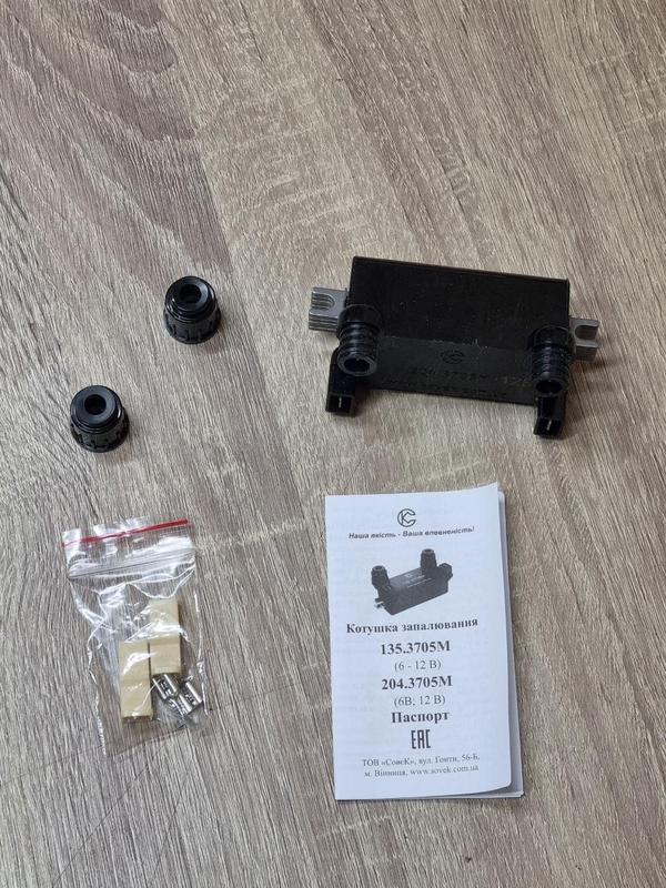 Катушка зажигания МТ/Днепр/Урал 12 вольт, контактное зажигание...: цена ...