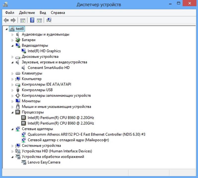 Плата Lenovo G570 LA-675AP Rev:1.0 HM65: цена 1400 грн - купить ...