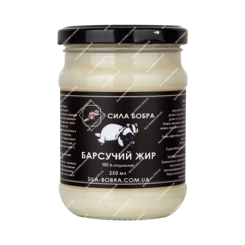 Барсучий жир картинки
