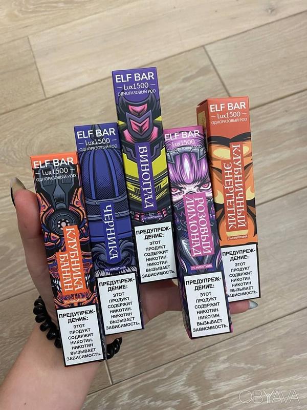 Elf ельф Bar бар: цена 80 грн - купить Электроника, прочее на ИЗИ | Украина