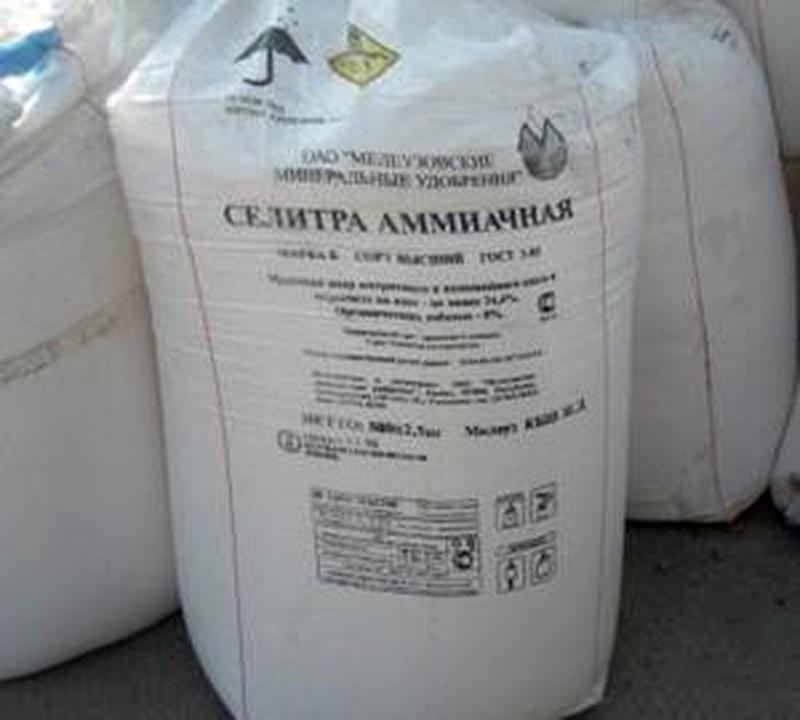 В Каком Магазине Купить Селитру