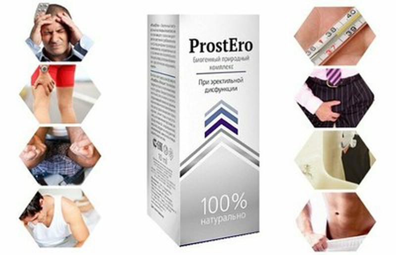 Prost Ero Препарат от простатита (Прост Эро) ! - 136 ₴, купить на ИЗИ ...