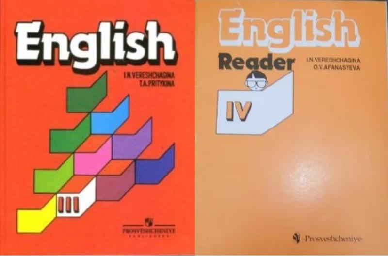Английский язык 3 класса диск