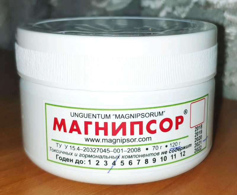 Купить Магнипсор В Интернет Магазине Челябинске