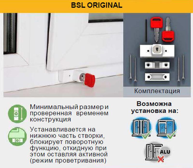 Детский замок bsl фото