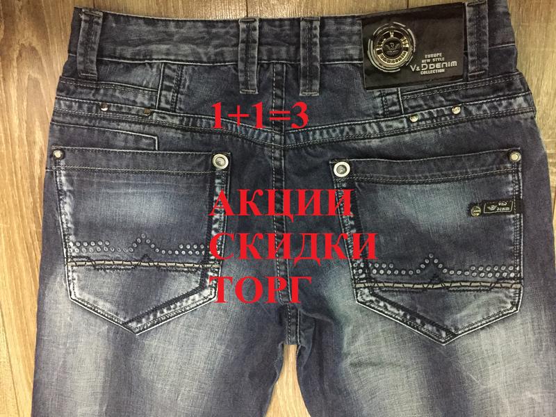 Varxdar denim hot sale jeans