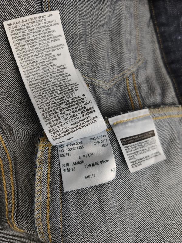 levis s40117