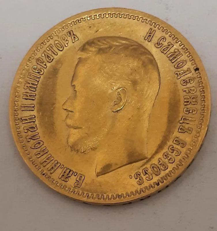 Продать золотые монеты Николая 2 1899. 10 рублей золотом 1899 года