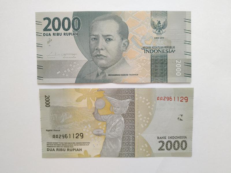 Индонезия: коллекционная банкнота с номером AA2961129