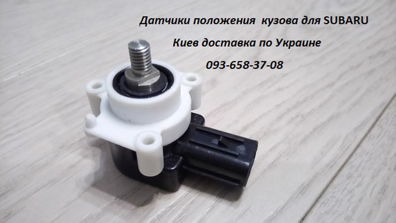 Датчик корректора фар субару