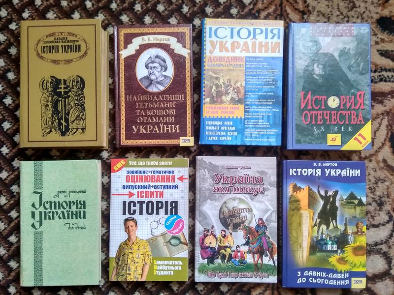 Історичні книги комплектом 250 ₴, купить на IZI (8037148)