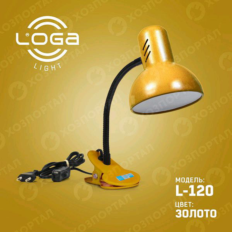 Лампа-прищепка "Золото".Украина. (ТМ LOGA ® Light) - 300 грн, купить на ...