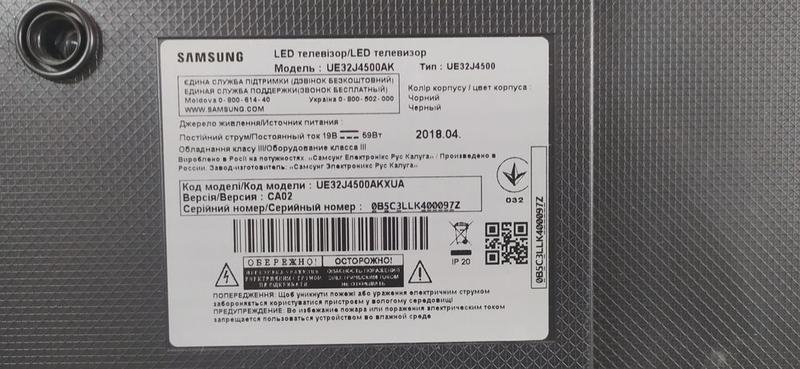 Samsung ue32j4500ak замена матрицы