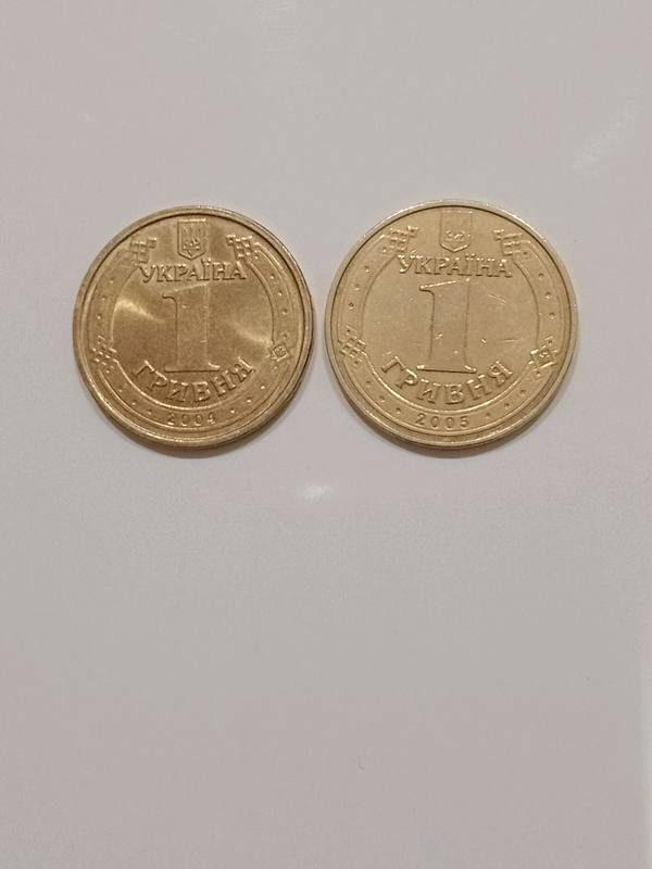 Монета украина герой киев 1941-1945. Монета 1 грн с гербом. 60 гривен в рублях. 60 грн. 60 грн.