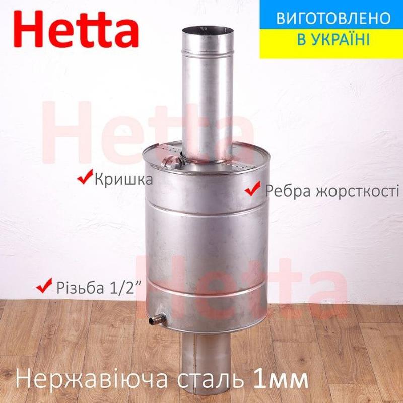 Бак для воды на трубе в бане сауне с нержавейки, на печь. Укра...: цена ...