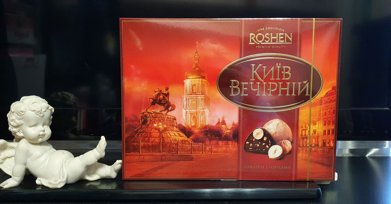 Вечерний Киев конфеты