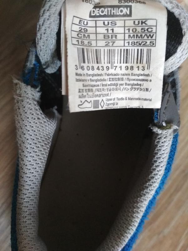 decathlon converse
