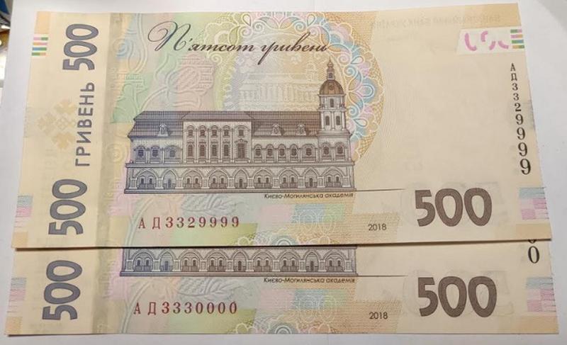 500 гривен в рублях на сегодня. 500 Гривен. 500 Гривен 2018. 500 Гривен 2012 года. Сувенирная банкнота бона 500 гривен Янукович.