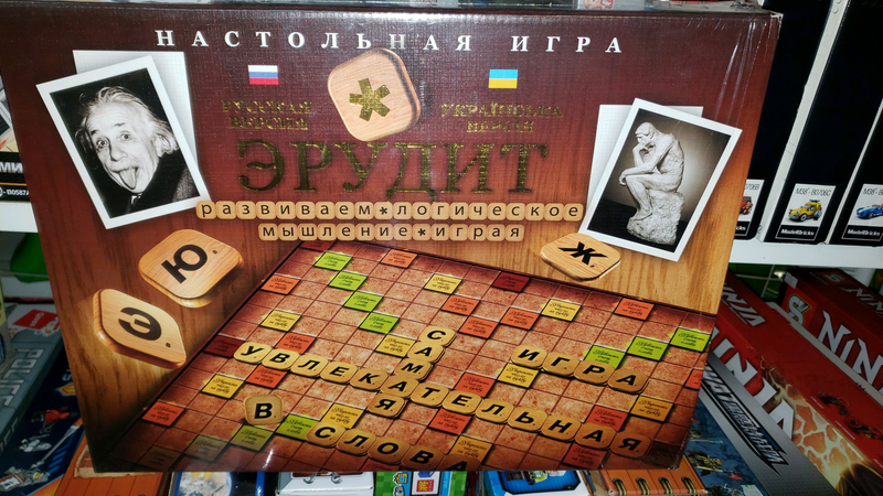 Арифметический эрудит настольная игра как играть видео