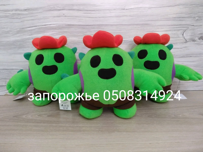 М'яка іграшка «Бравл старс» Спайк (25 см) (ID#2109008523), цена: 441.60 ₴,  купить на