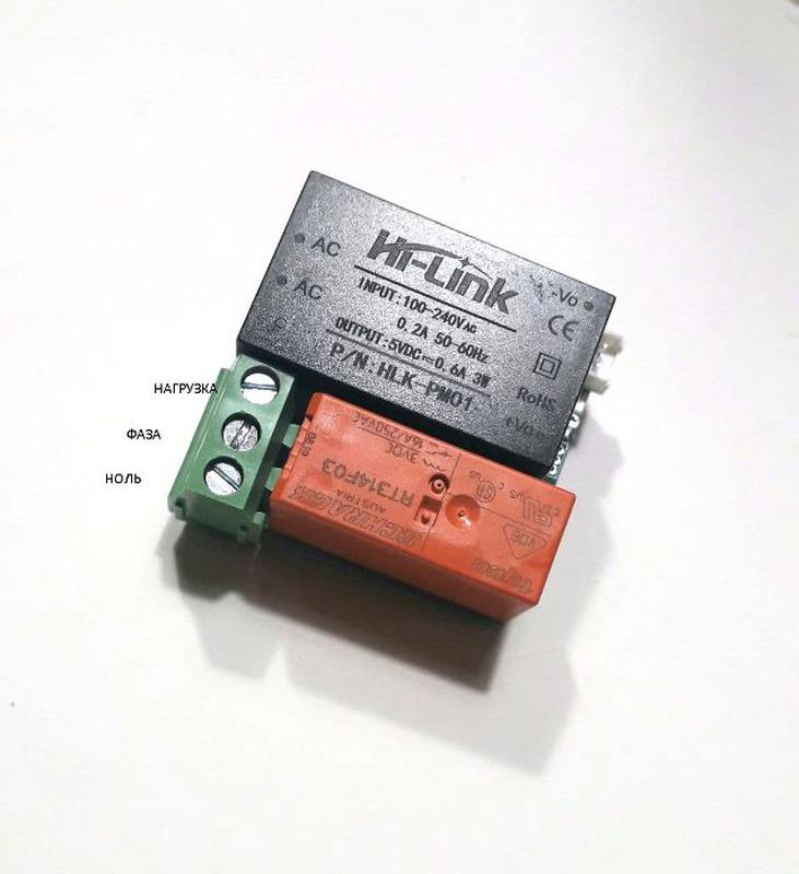 Реле в подрозетник zigbee