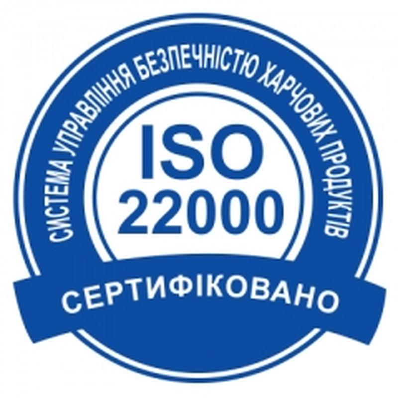 Исо 22000. Значок ISO 22000. ISO 9001 22000. Знак ИСО 9001. Знак ИСО 22000 9001.