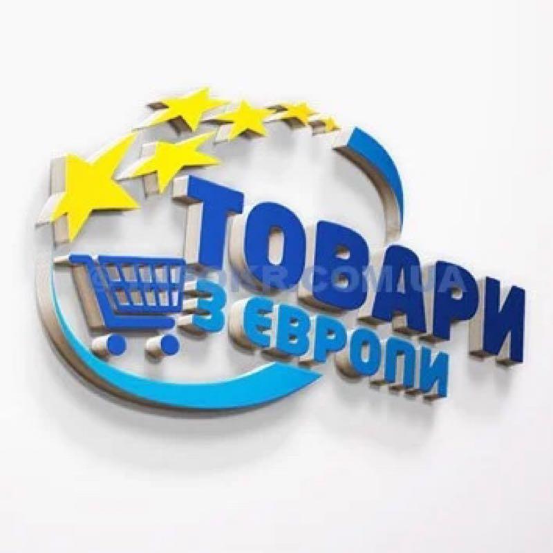 Товары из европы. Европа товары. Продукция из Европы. Товары из Европы картинки. Товары из Европы интернет магазин.