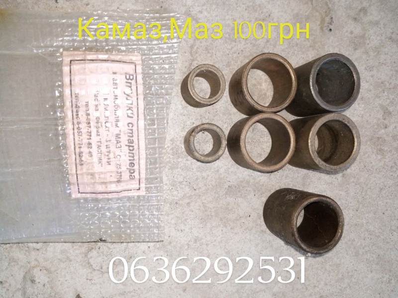 Реле разные КАМАЗ,Реле Света,Реле бензонасоса Ланос,Матиз. - 30 ...