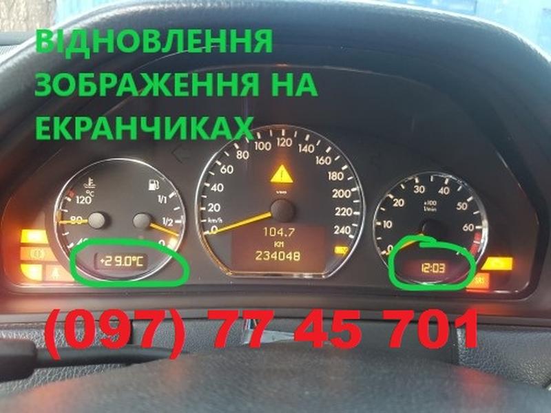 Щиток приборов мерседес w210