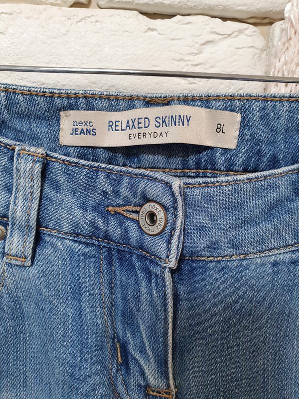 next relaxed skinny