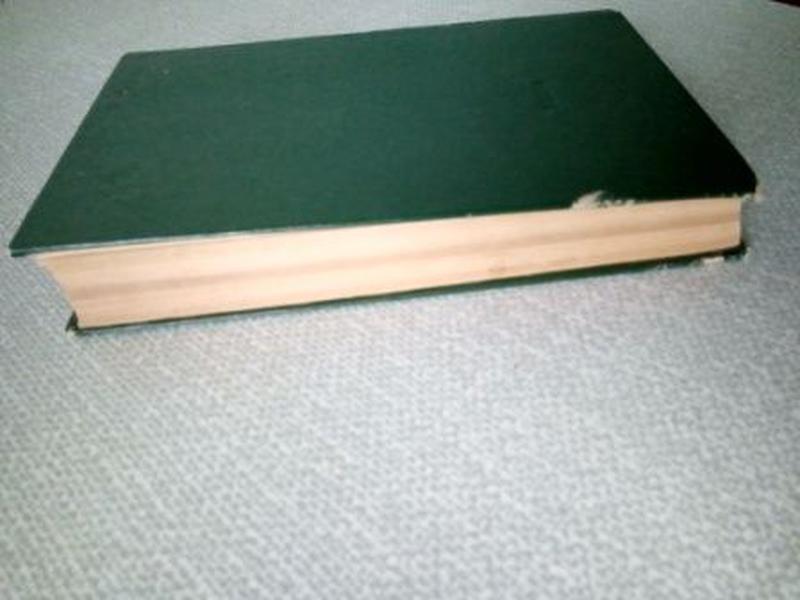 С.Я.Соколов И.П.Замотаев Справочник По Лекарственным Растениям.